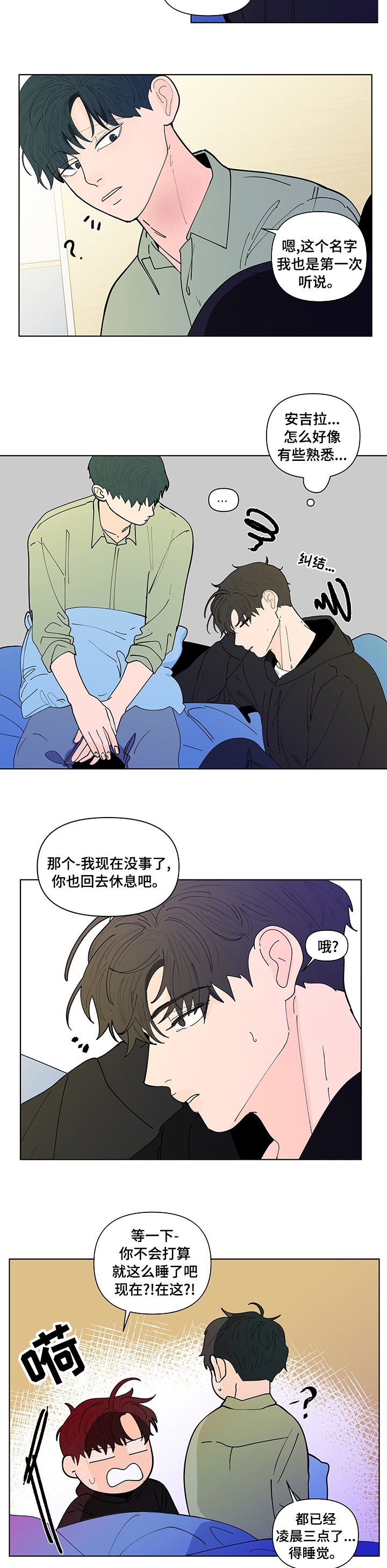 第215章：【第二季】去我家住