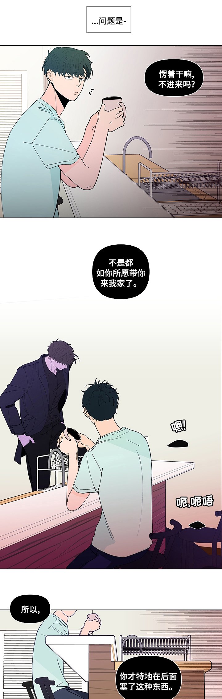 第217章：【第二季】不现实