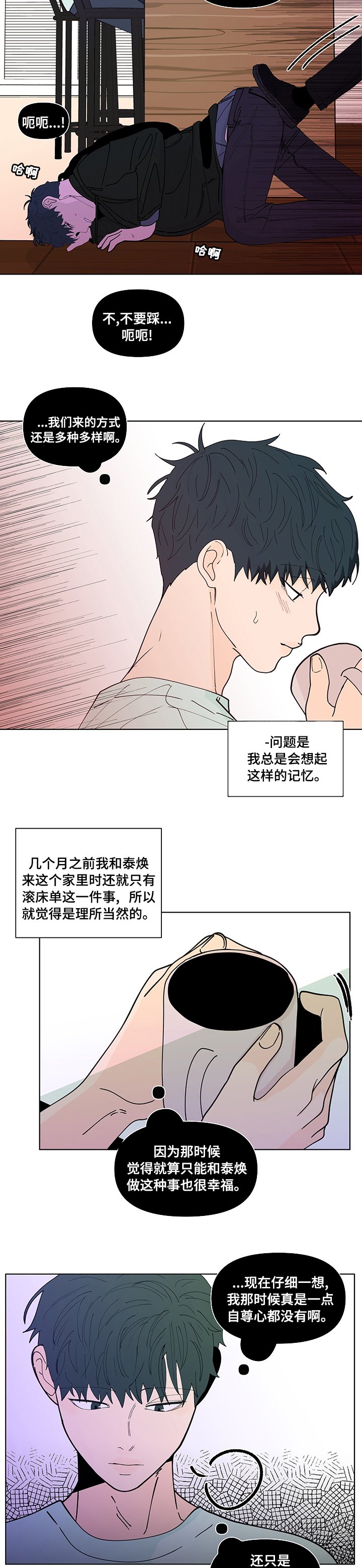 第217章：【第二季】不现实