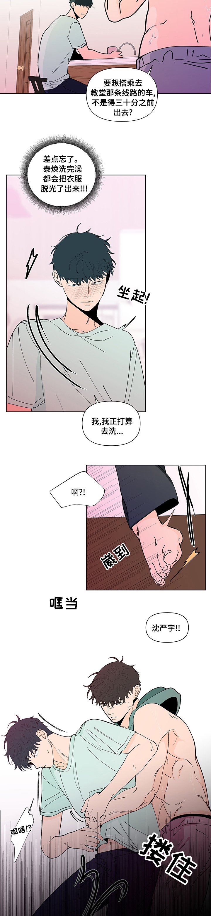 第217章：【第二季】不现实