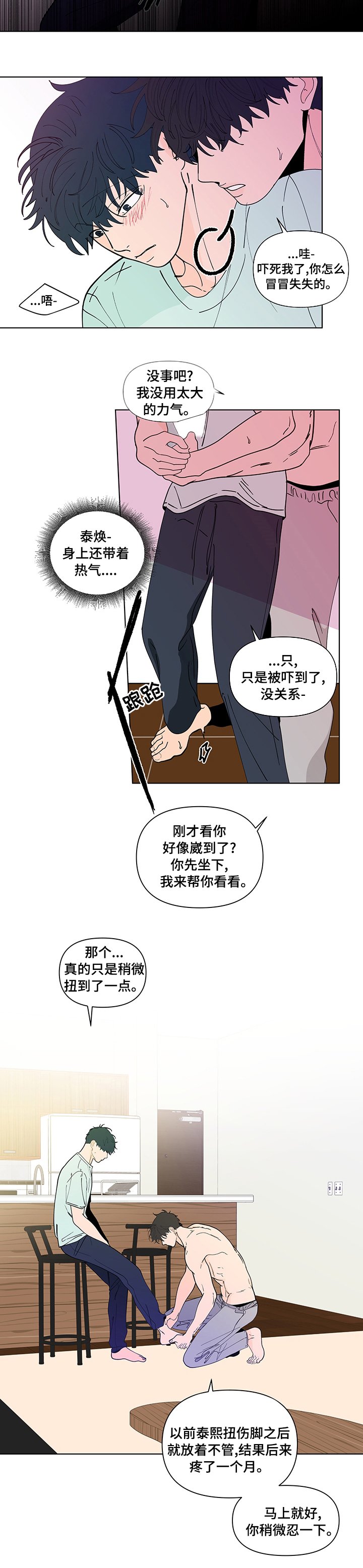 第217章：【第二季】不现实