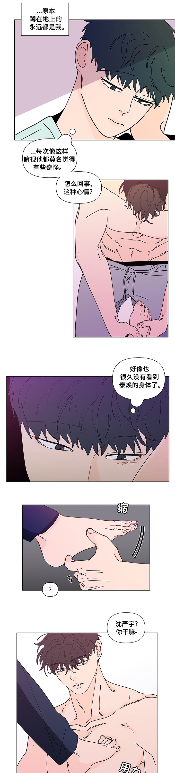 第217章：【第二季】不现实