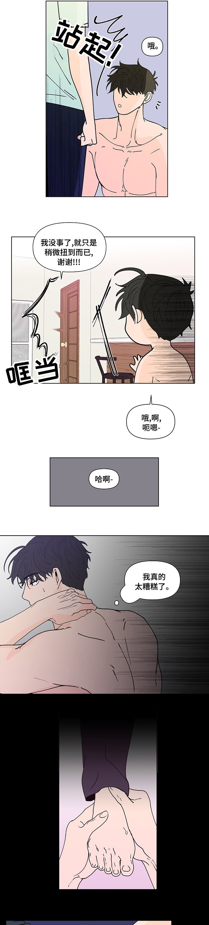 第217章：【第二季】不现实