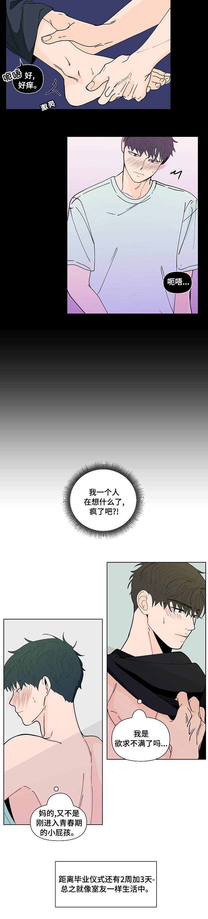 第217章：【第二季】不现实