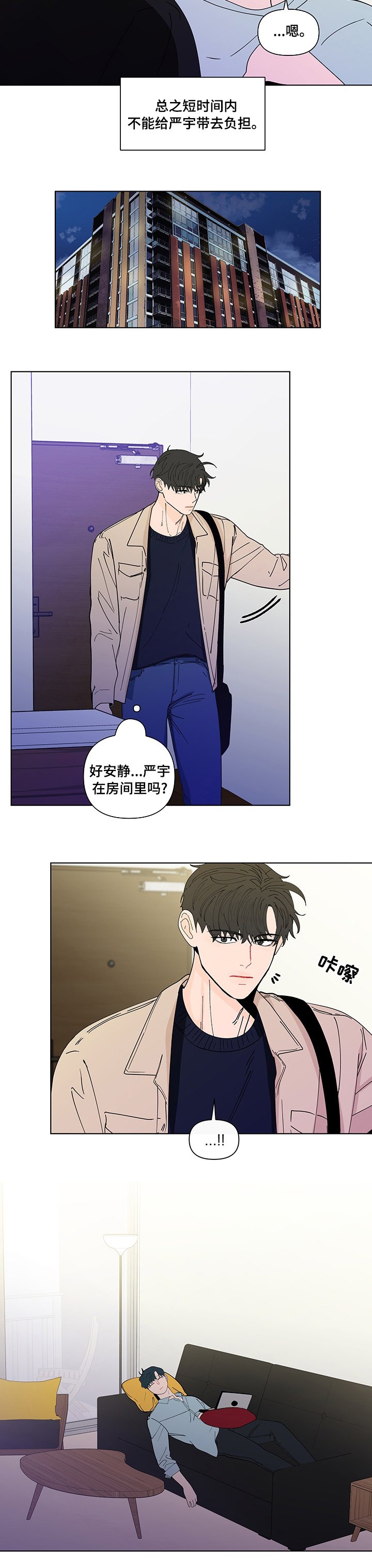 第218章：【第二季】期待