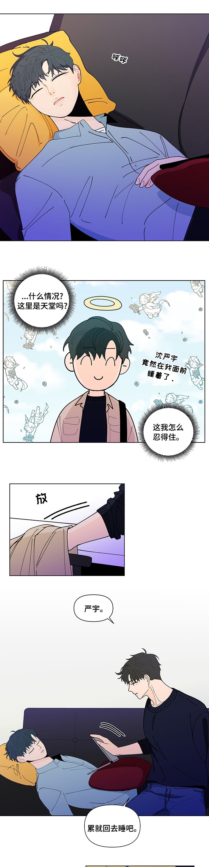 第218章：【第二季】期待