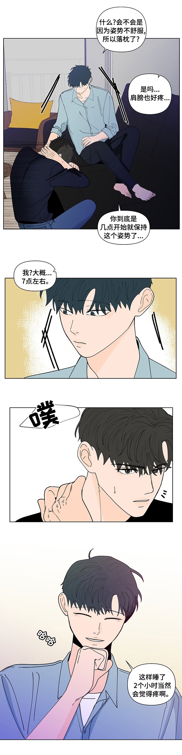 第219章：【第二季】睡不着