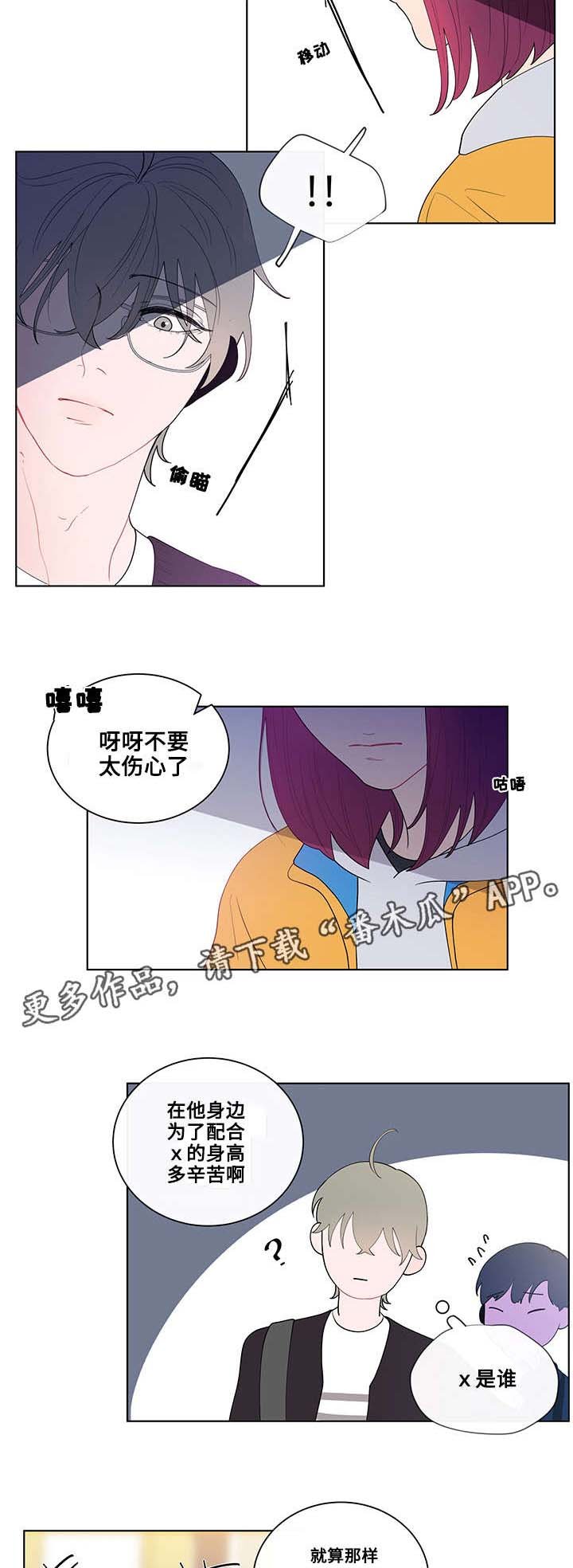 第22章：躲避