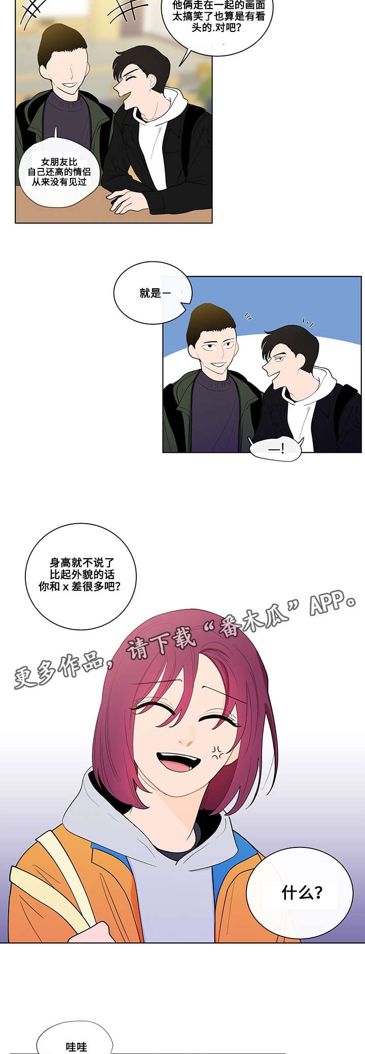 第22章：躲避