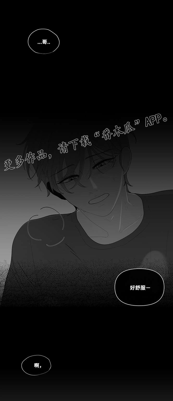 第22章：躲避