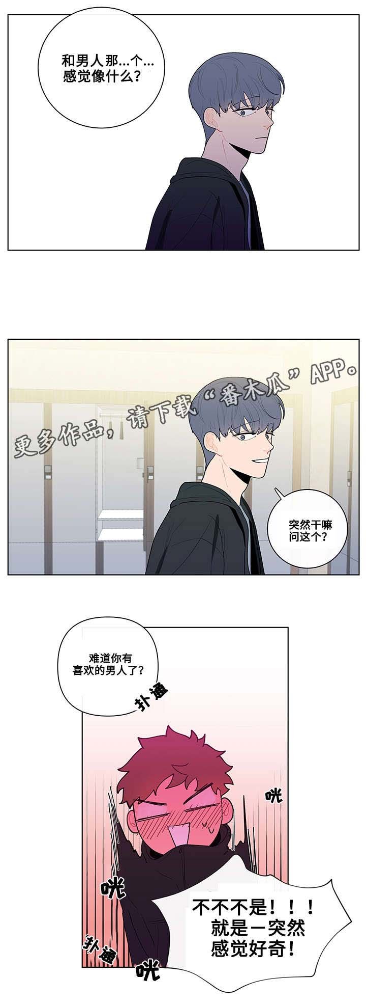 第22章：躲避