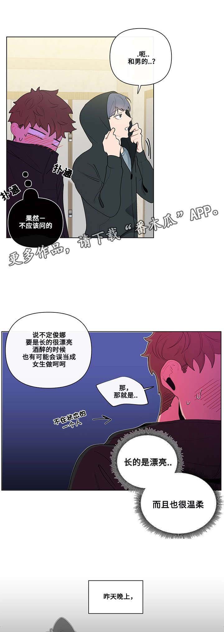 第22章：躲避