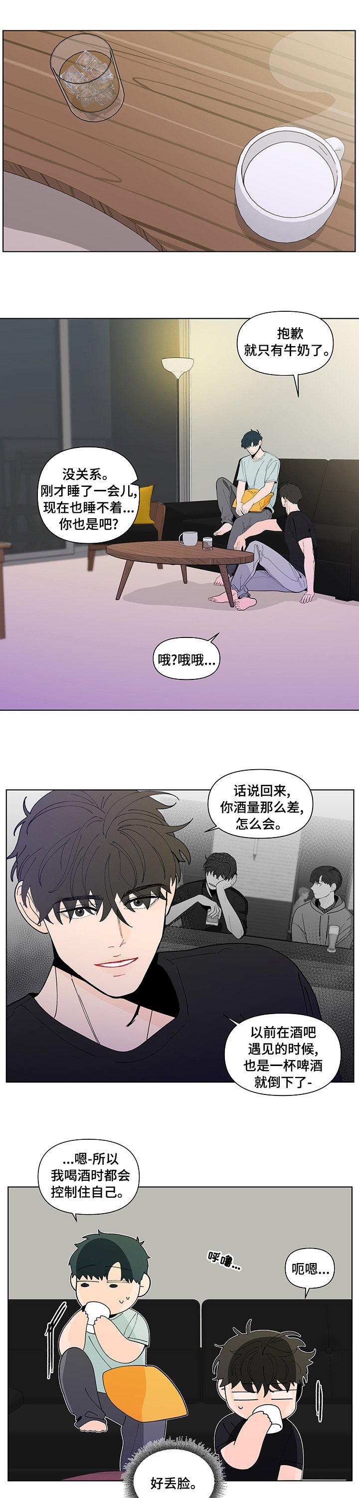 第220章：【第二季】记忆犹新