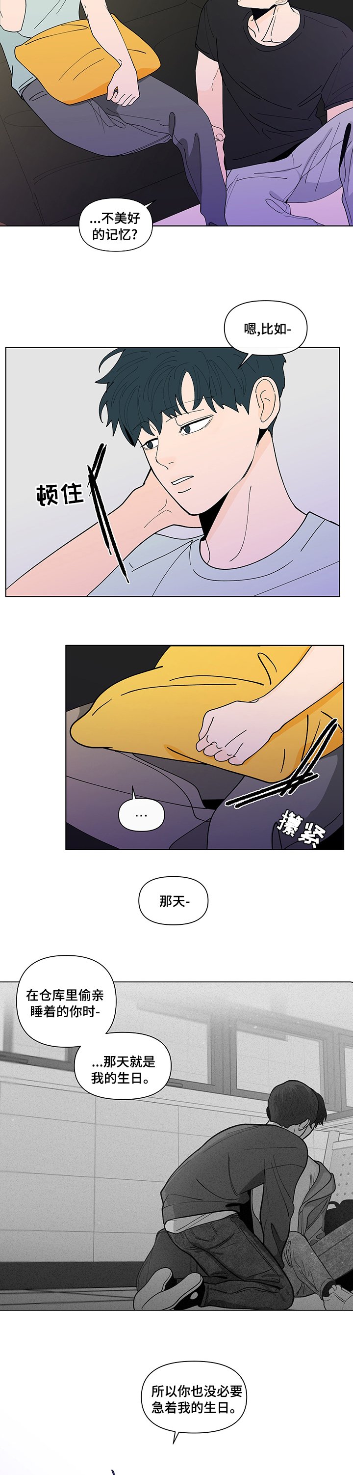 第220章：【第二季】记忆犹新