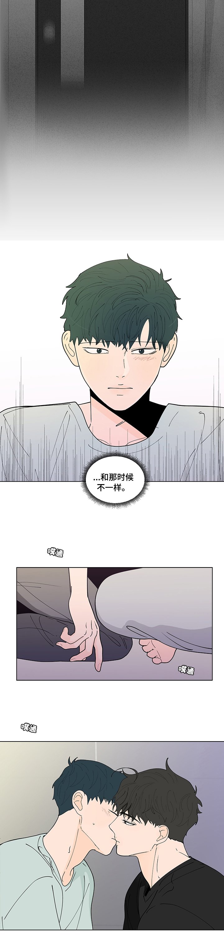第221章：【第二季】不一样