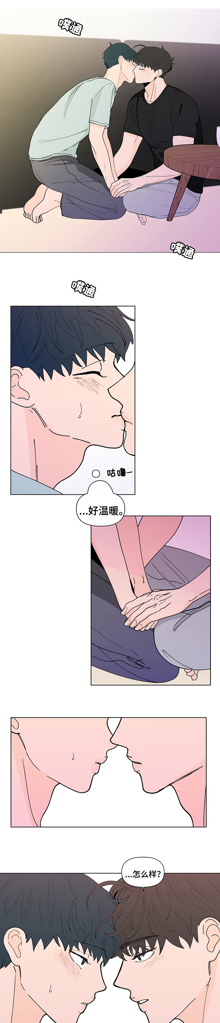 第222章：【第二季】控制