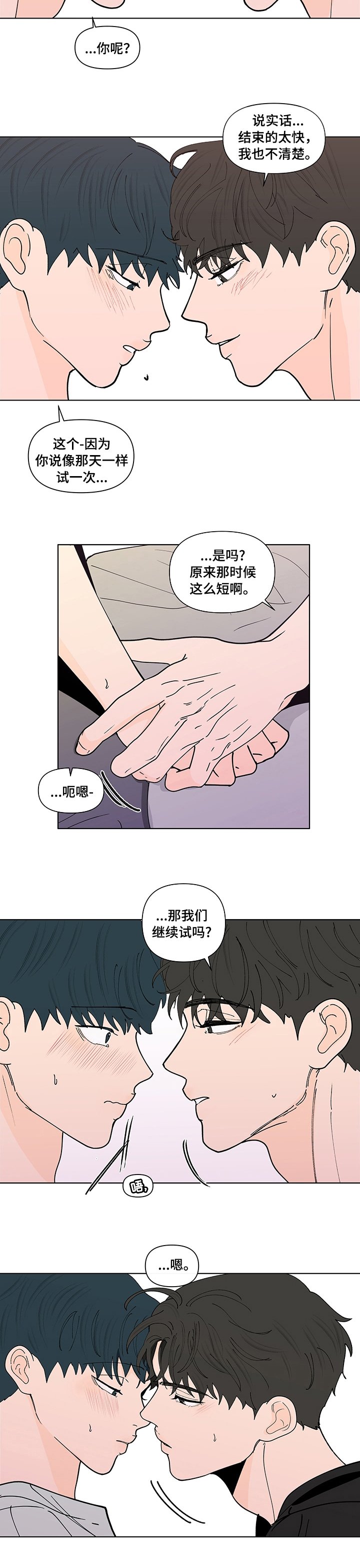 第222章：【第二季】控制