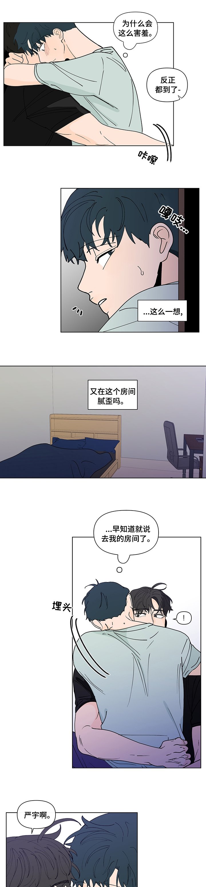 第222章：【第二季】控制