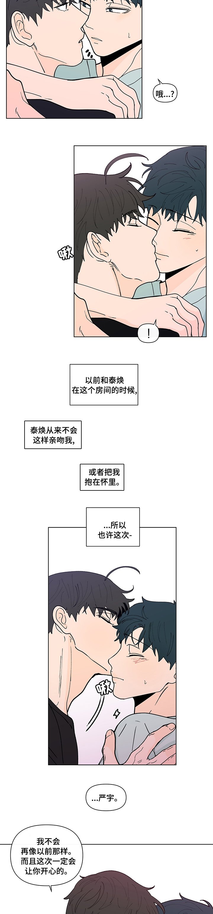 第222章：【第二季】控制