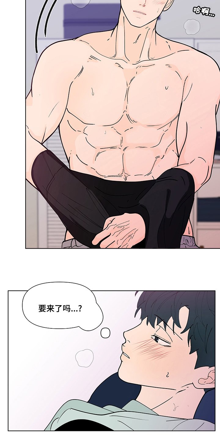 第222章：【第二季】控制