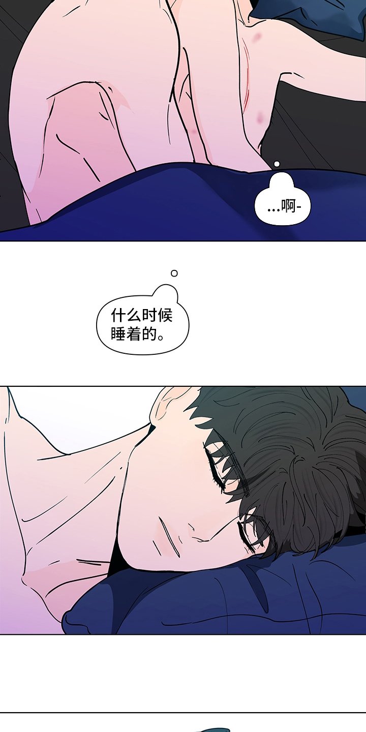第223章：【第二季】心意