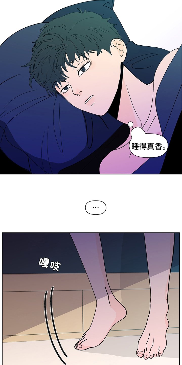 第223章：【第二季】心意