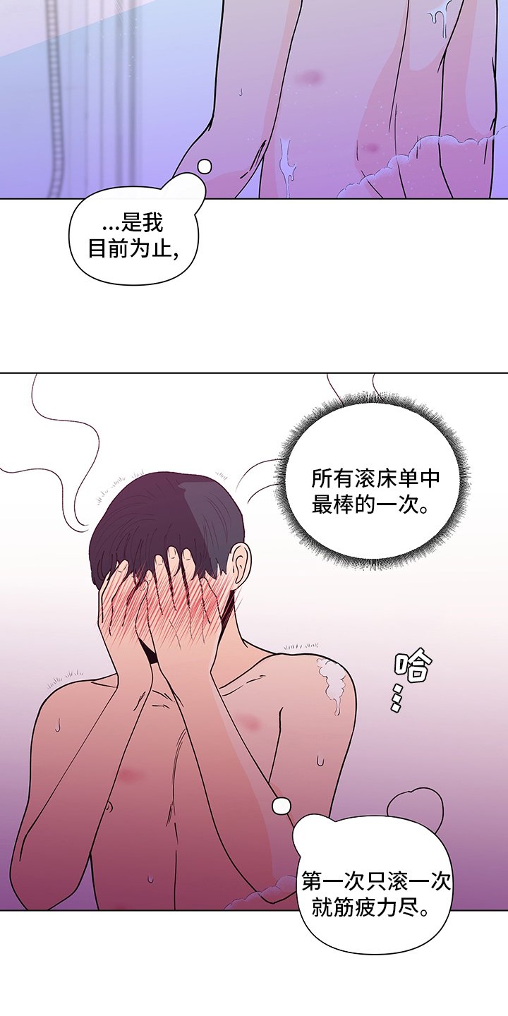 第223章：【第二季】心意