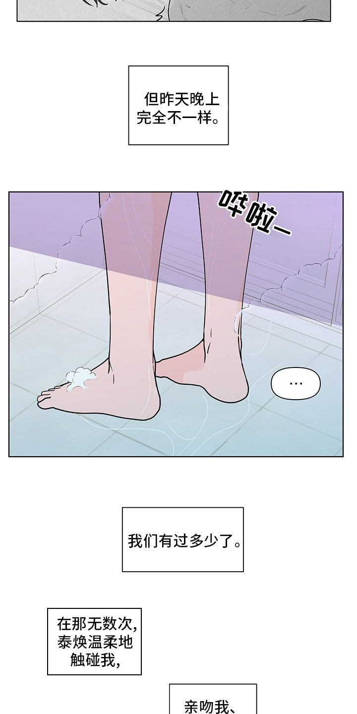 第223章：【第二季】心意
