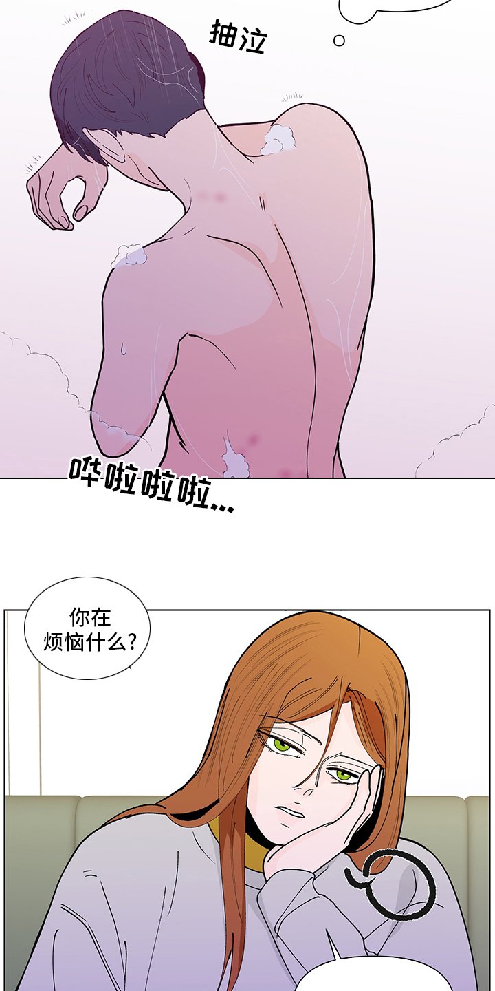 第223章：【第二季】心意