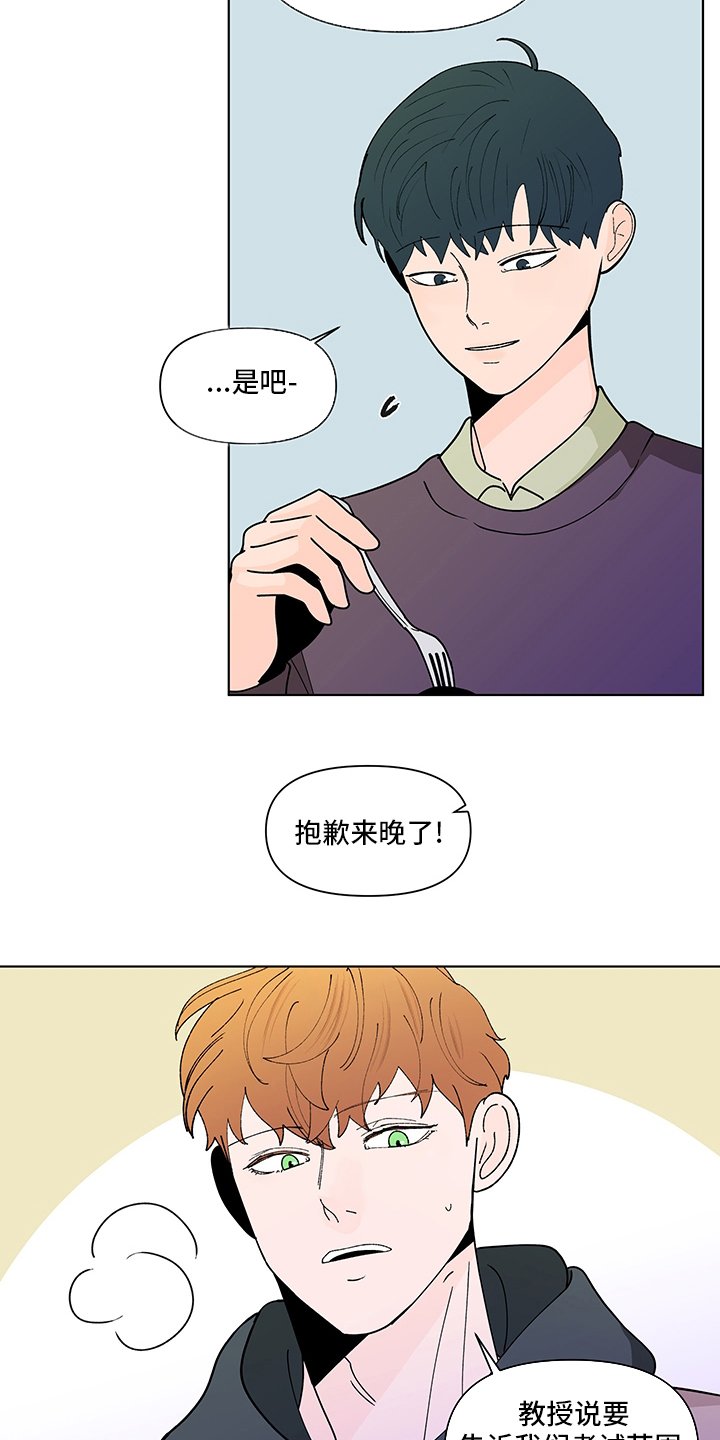 第223章：【第二季】心意