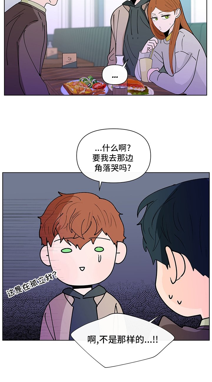 第223章：【第二季】心意