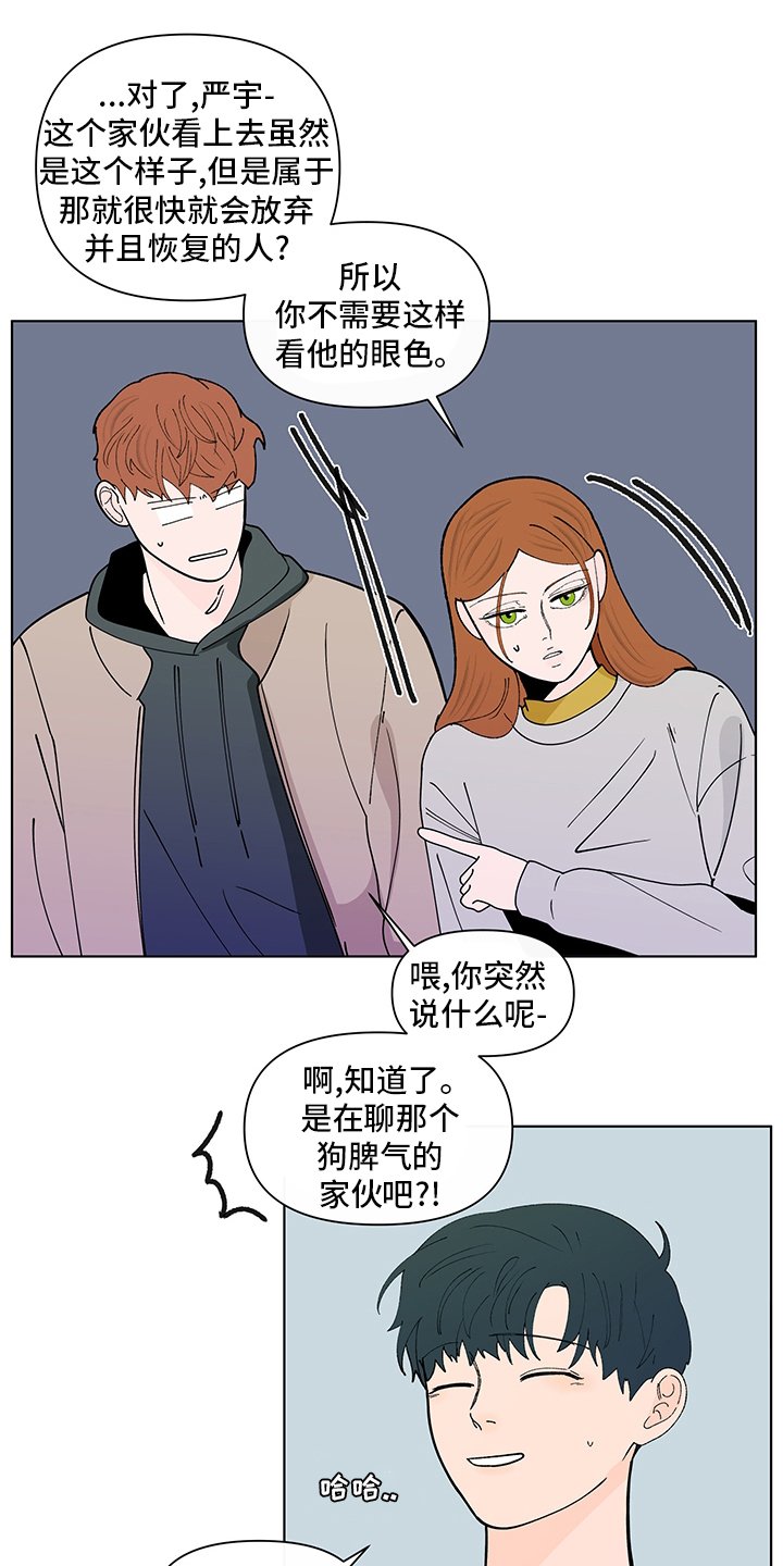 第223章：【第二季】心意