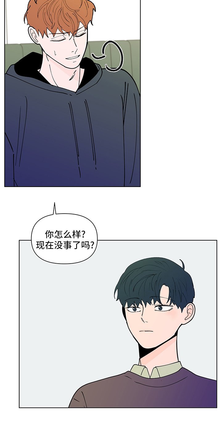 第223章：【第二季】心意