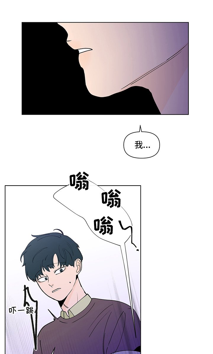 第224章：【第二季】对视