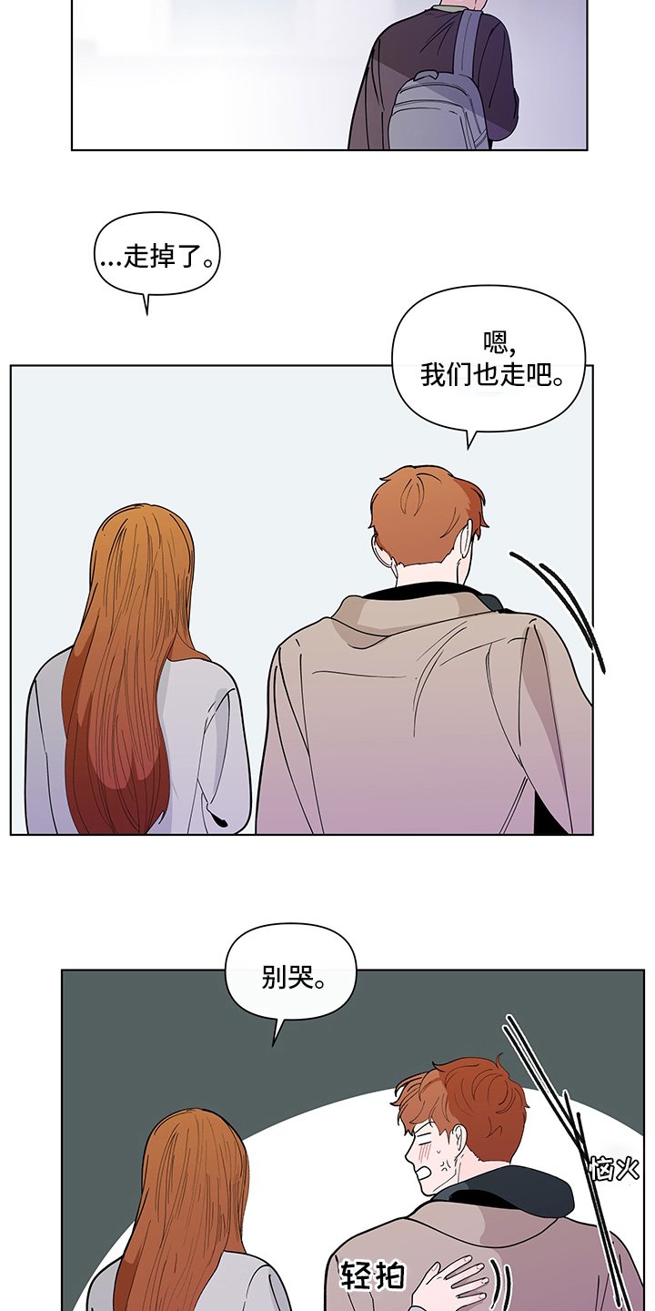 第224章：【第二季】对视