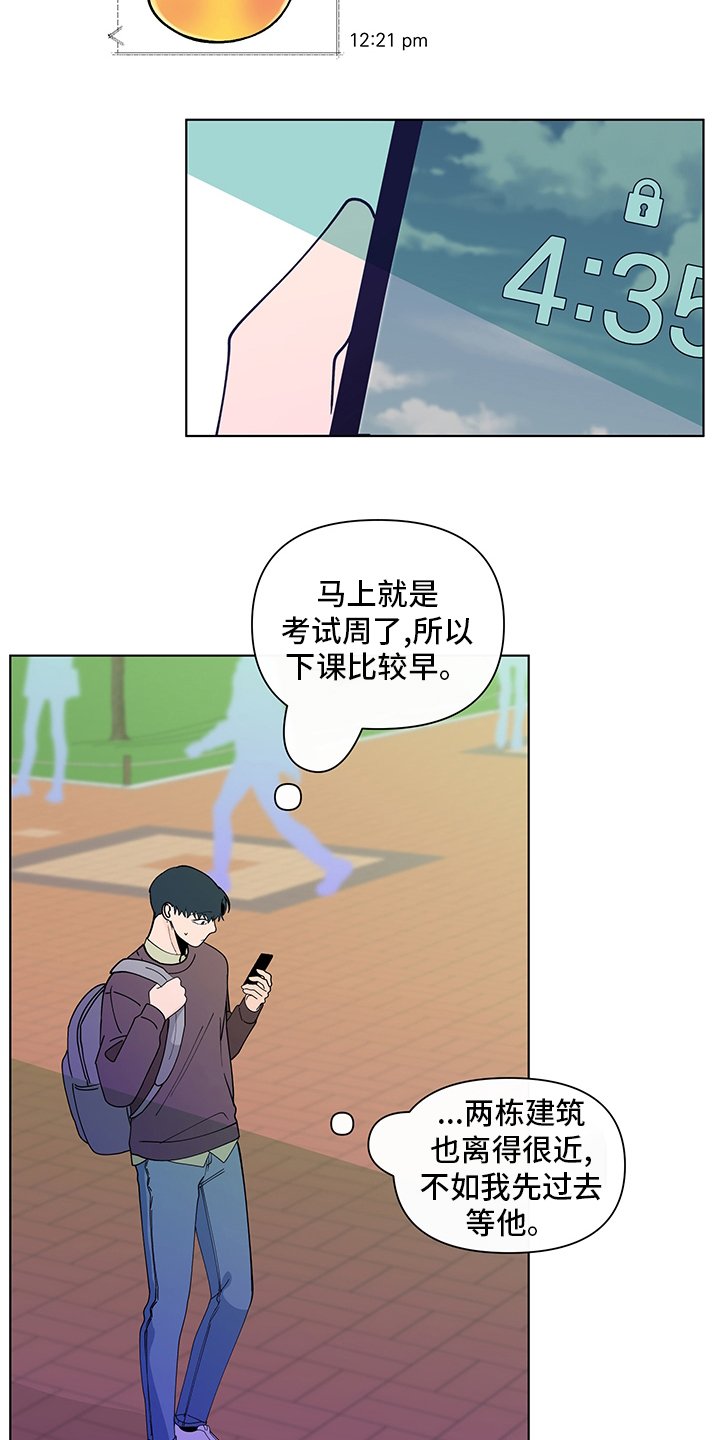 第224章：【第二季】对视