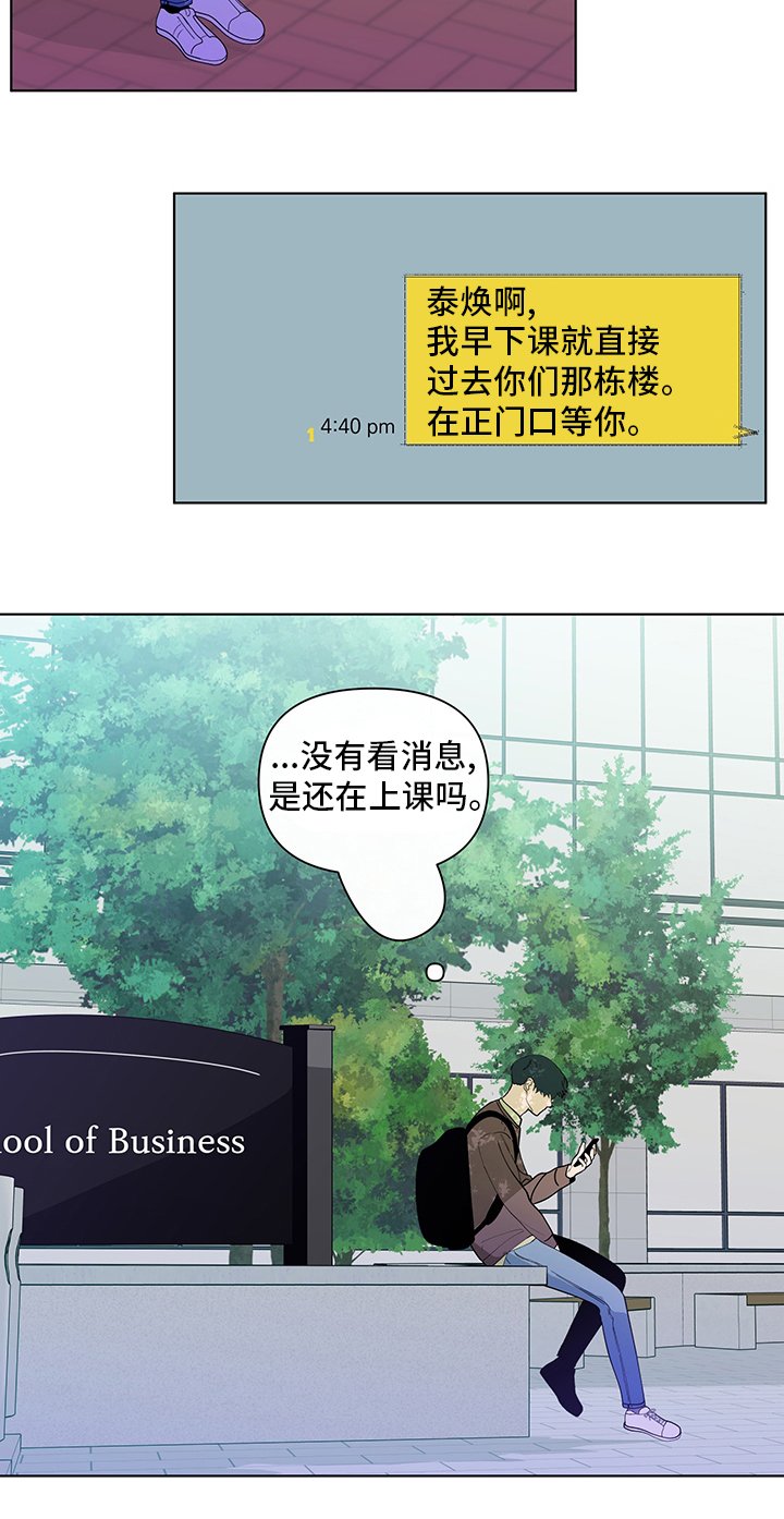 第224章：【第二季】对视