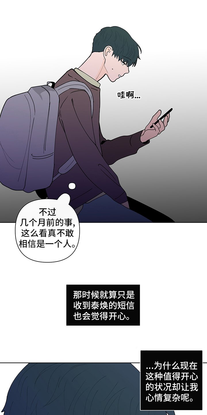 第224章：【第二季】对视