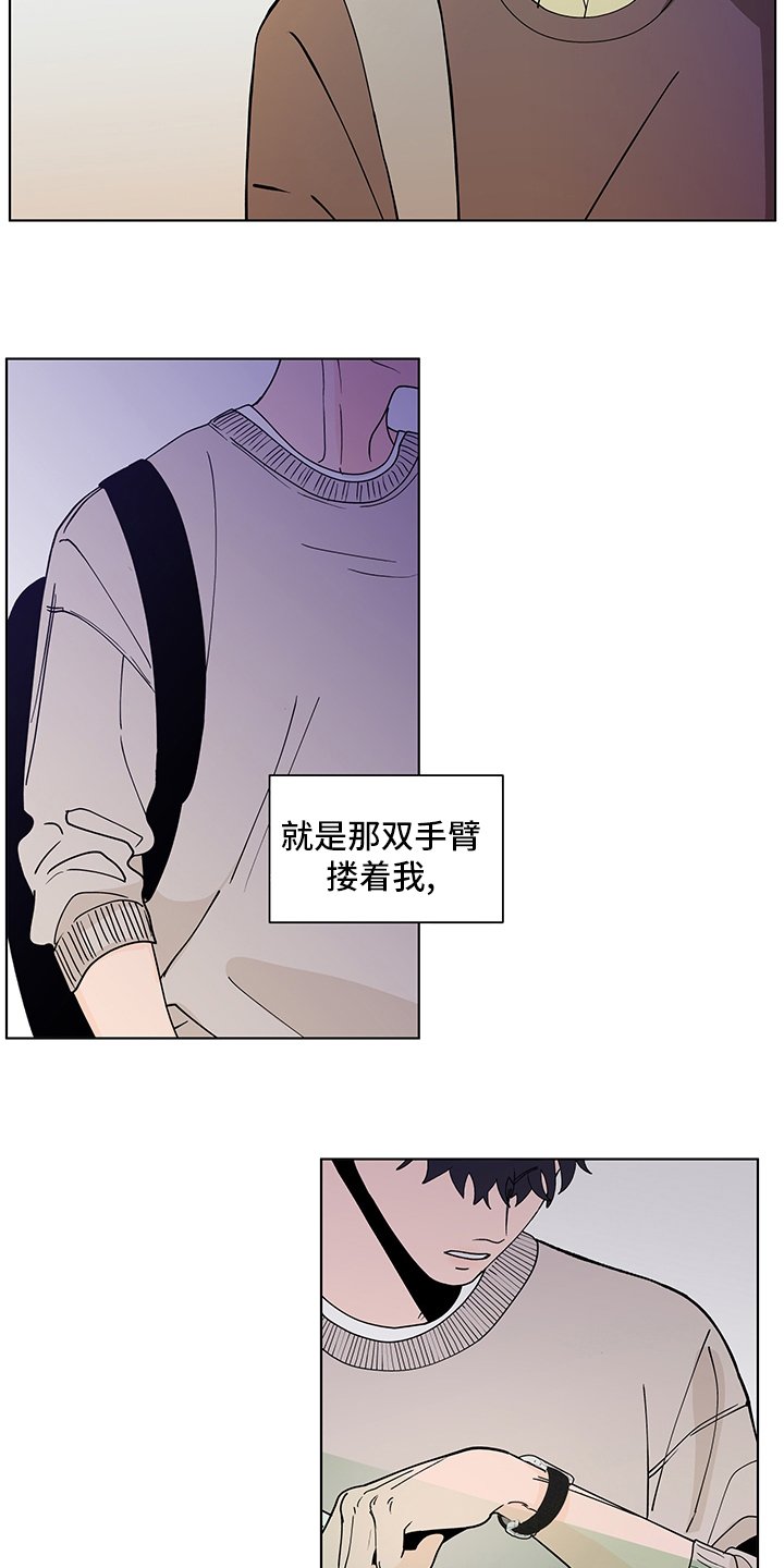 第224章：【第二季】对视