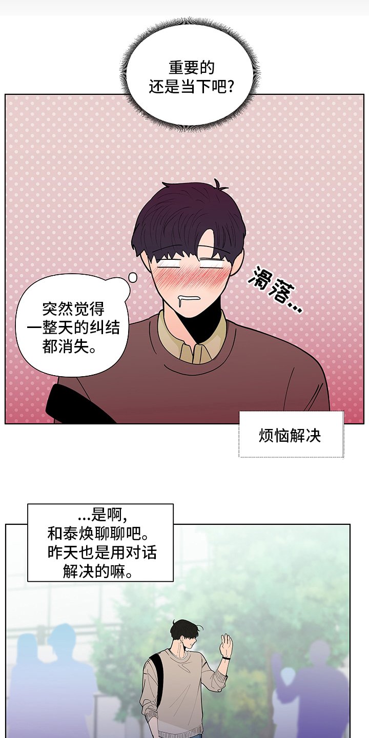 第224章：【第二季】对视