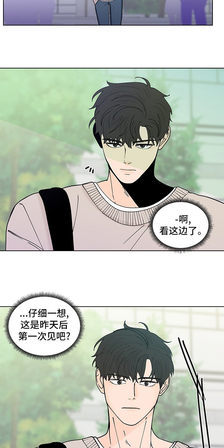 第224章：【第二季】对视