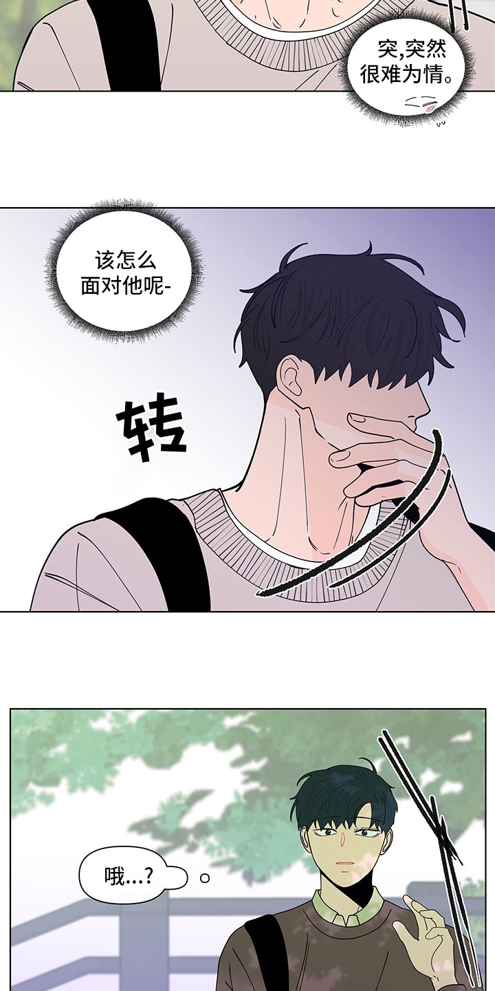 第224章：【第二季】对视