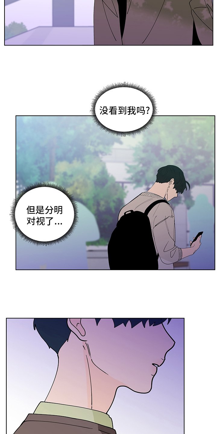 第224章：【第二季】对视