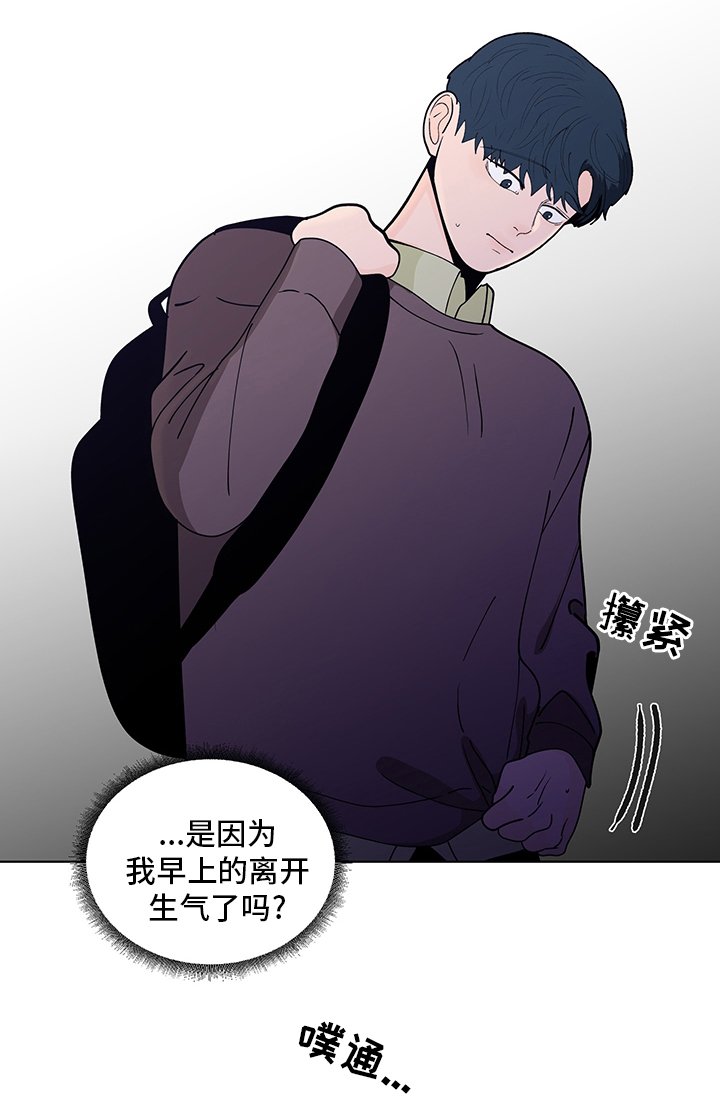 第224章：【第二季】对视