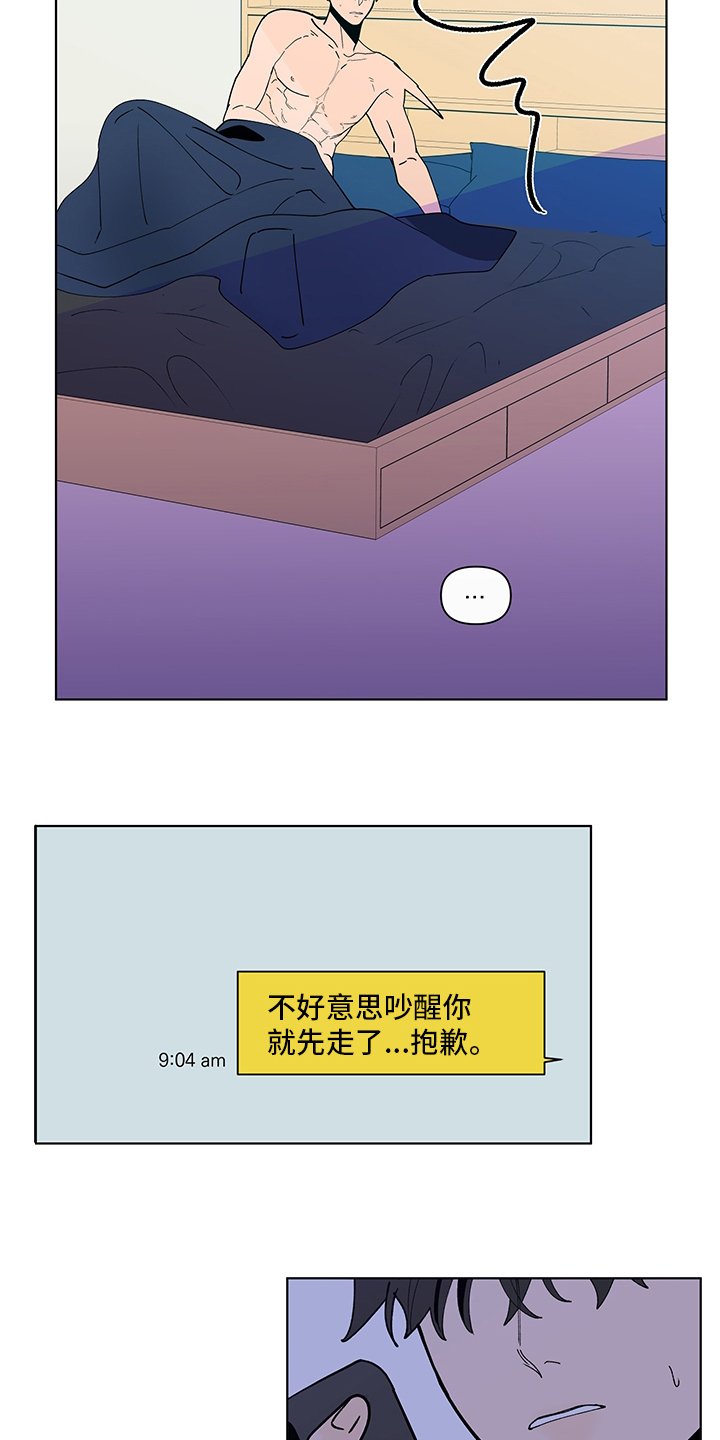 第225章：【第二季】幻觉