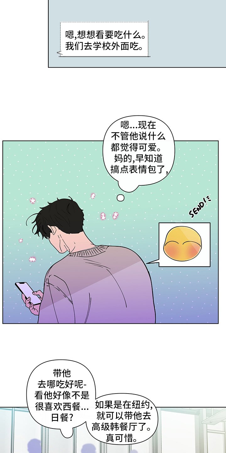 第225章：【第二季】幻觉
