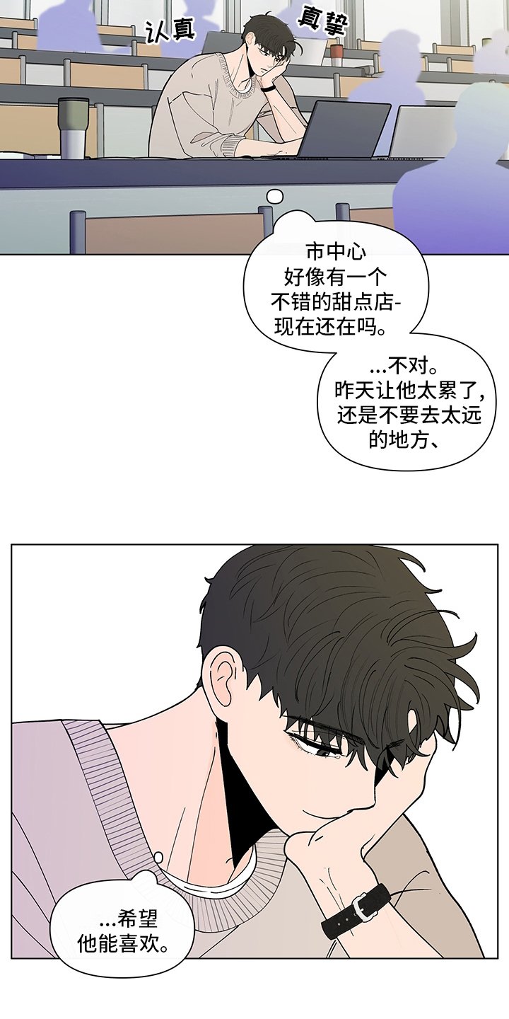 第225章：【第二季】幻觉