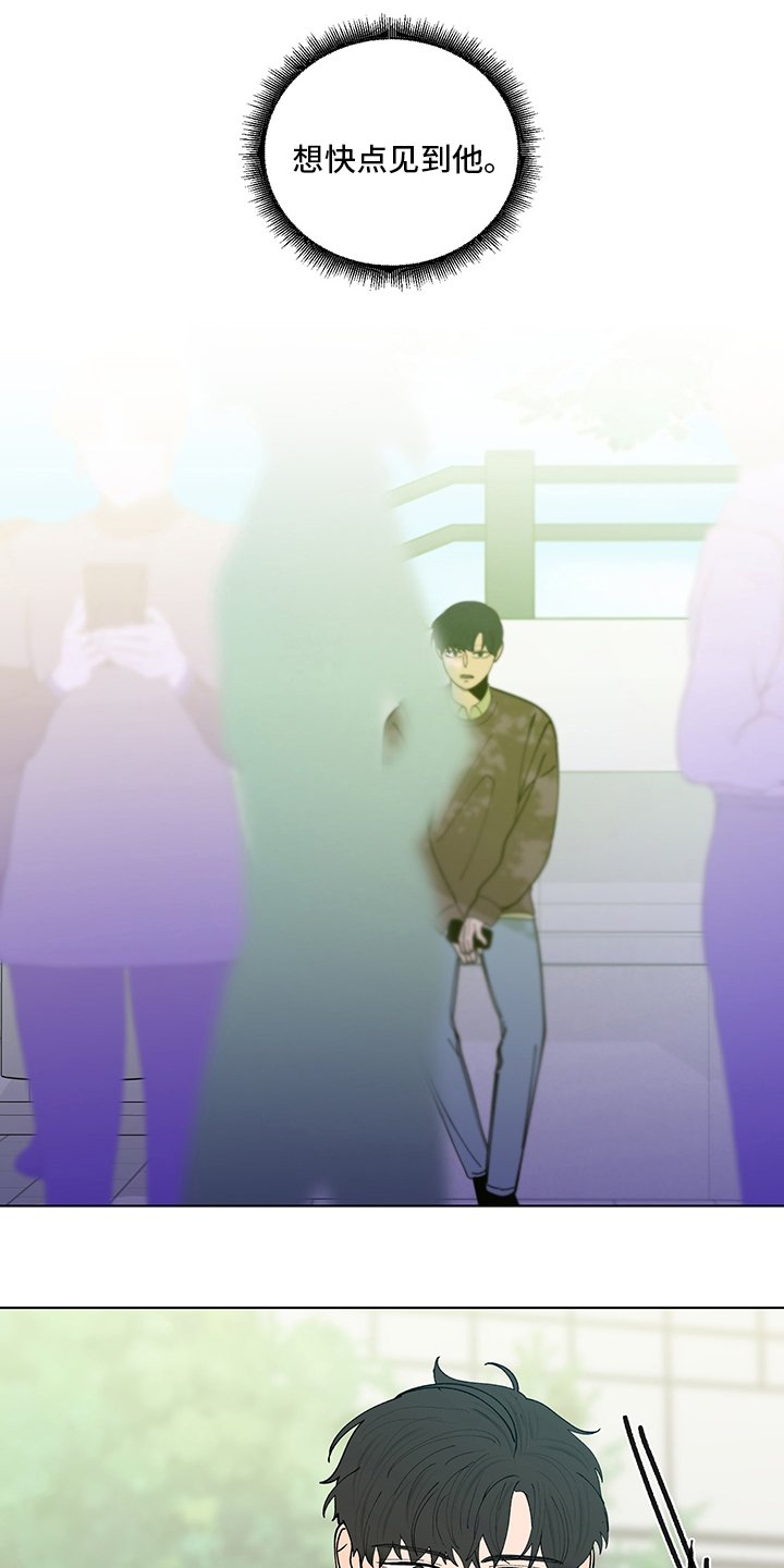 第225章：【第二季】幻觉