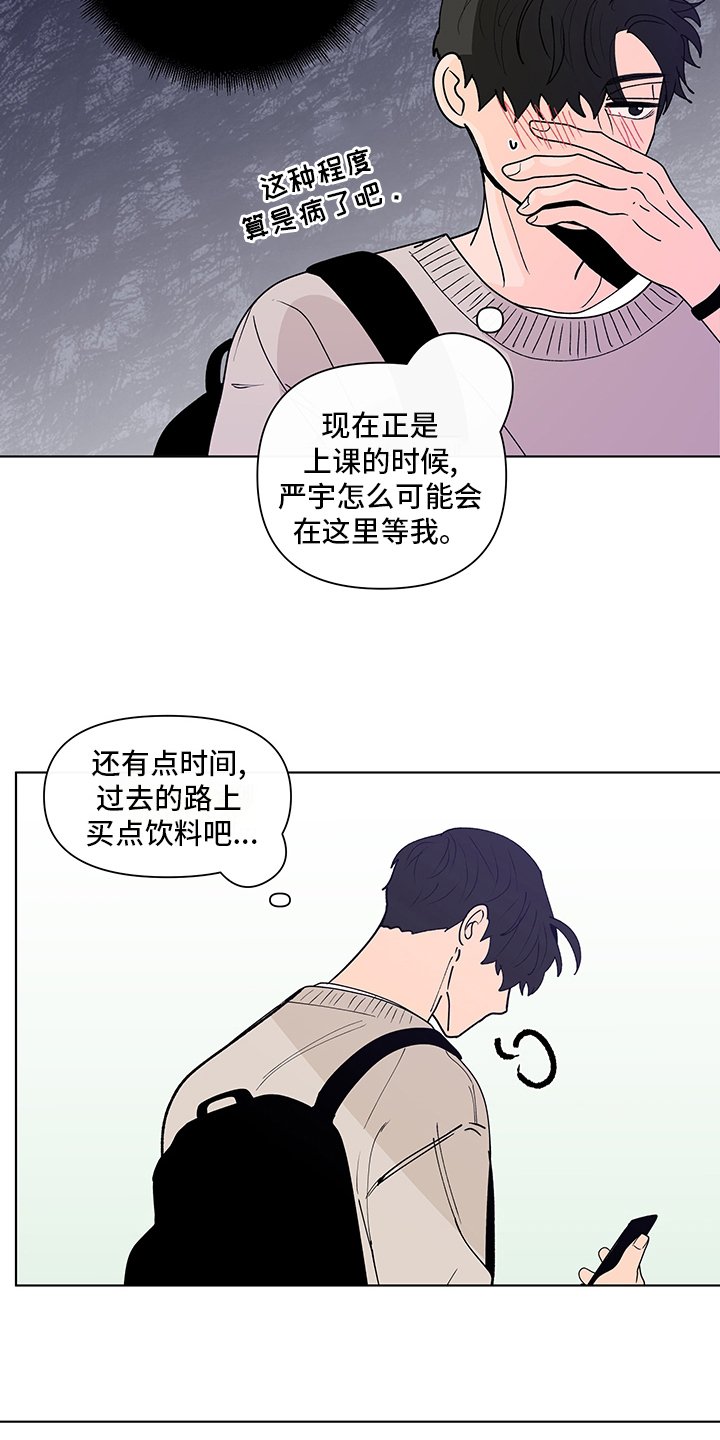 第225章：【第二季】幻觉