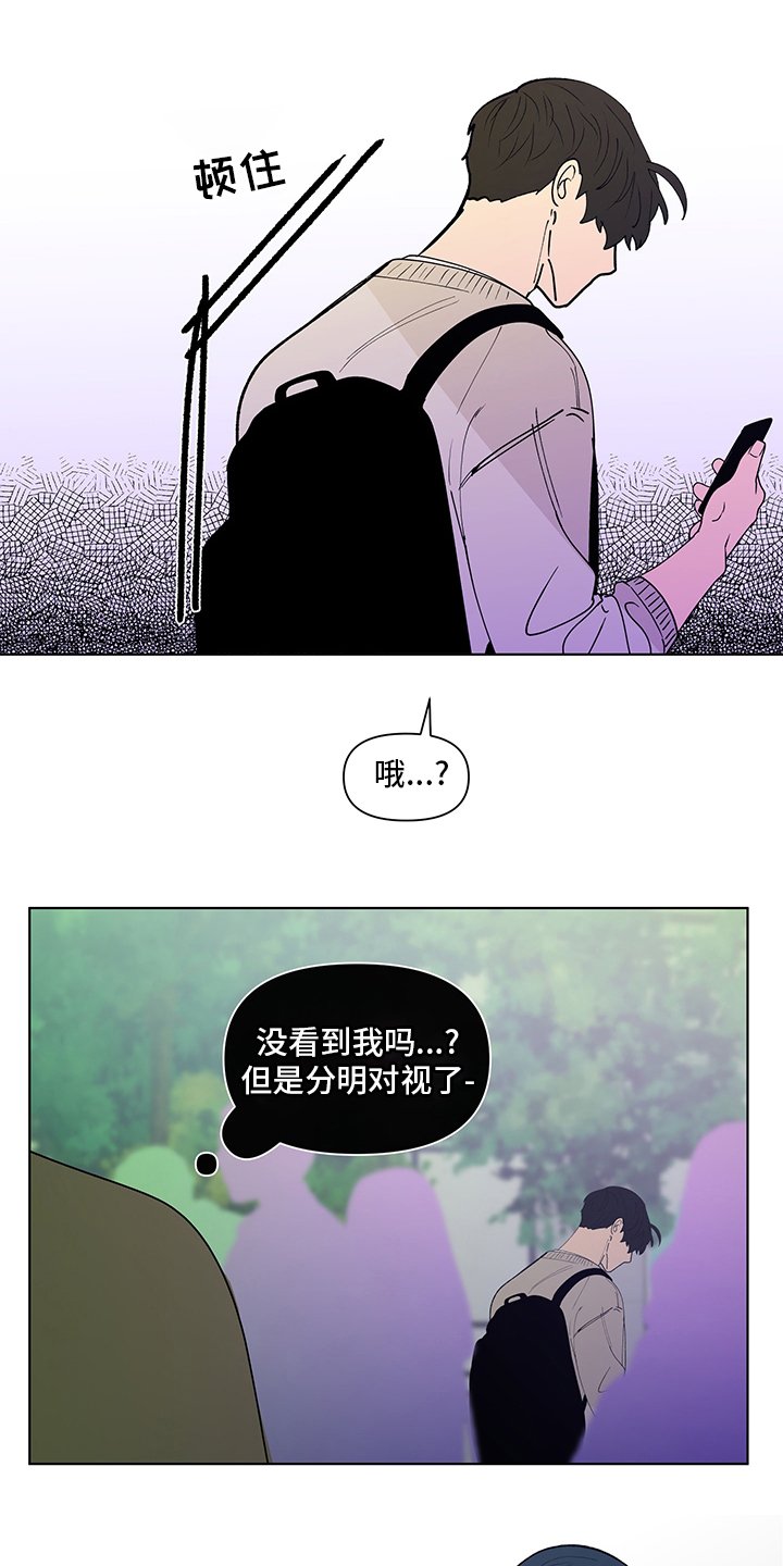 第225章：【第二季】幻觉